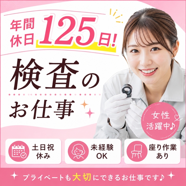 シートの目視検査や箱詰め
