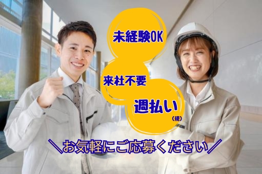 自転車チェーン部分の梱包・目視検査