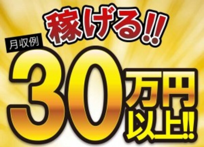 自動車用バッテリーの製造サポート