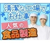 果汁ジュースの製造スタッフ
