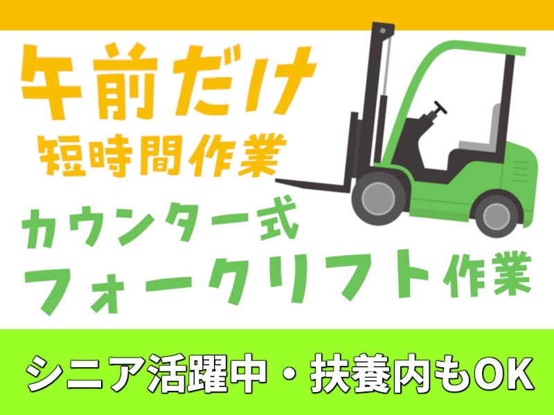 タスクブランチ株式会社のアルバイト情報
