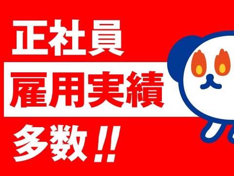 リーチリフトで入出荷業務
