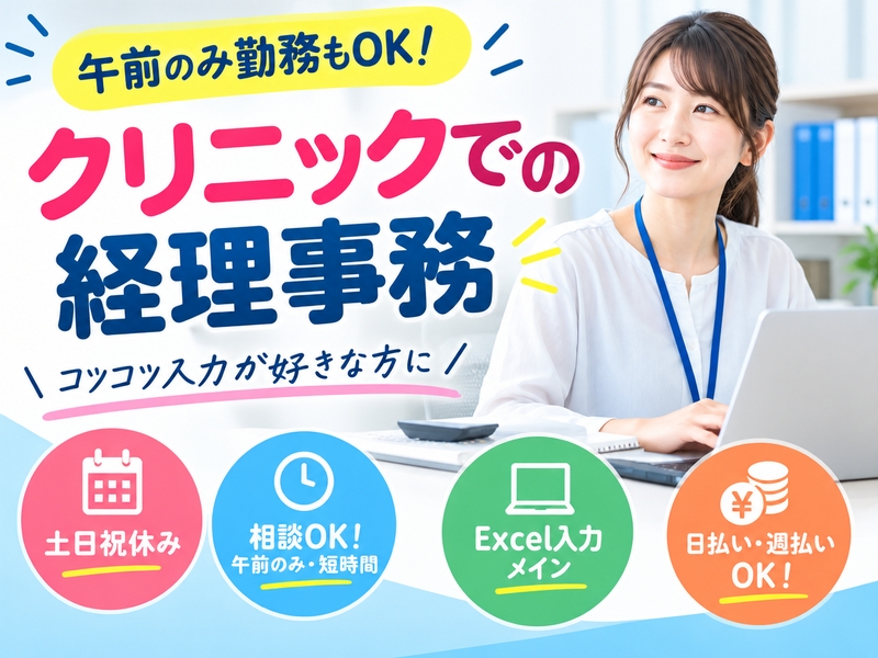 株式会社沖縄コールスタッフサービスのアルバイト情報