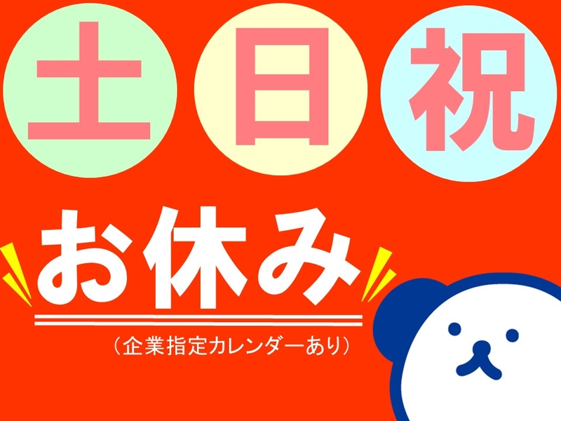 物流倉庫内でフォークリフトを使ってドリンク剤を運搬