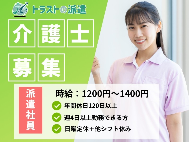 デイサービスの介護スタッフ