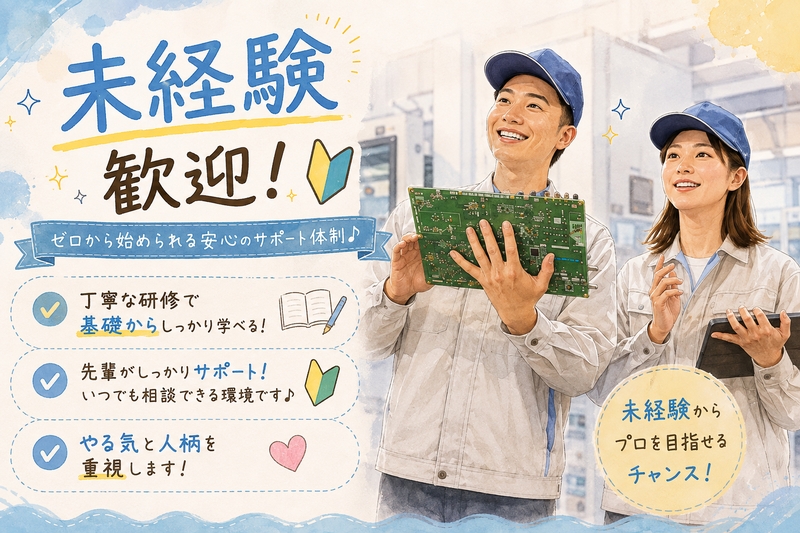 ショベルのフロント部の塗装・研磨