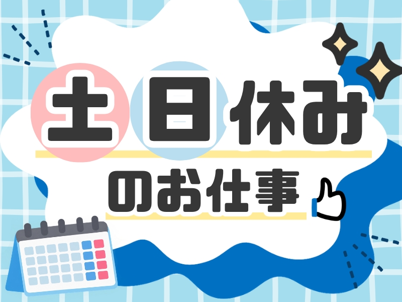 カーエアコン・空調の部品製造