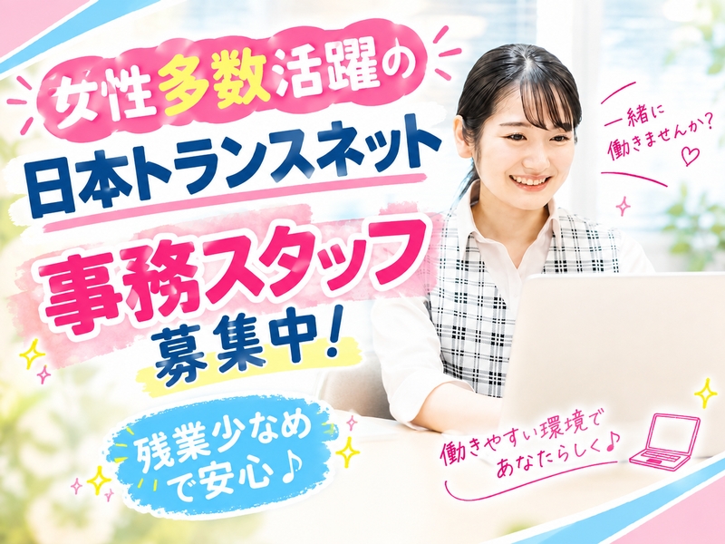 Bs job img 1 20261008131941505