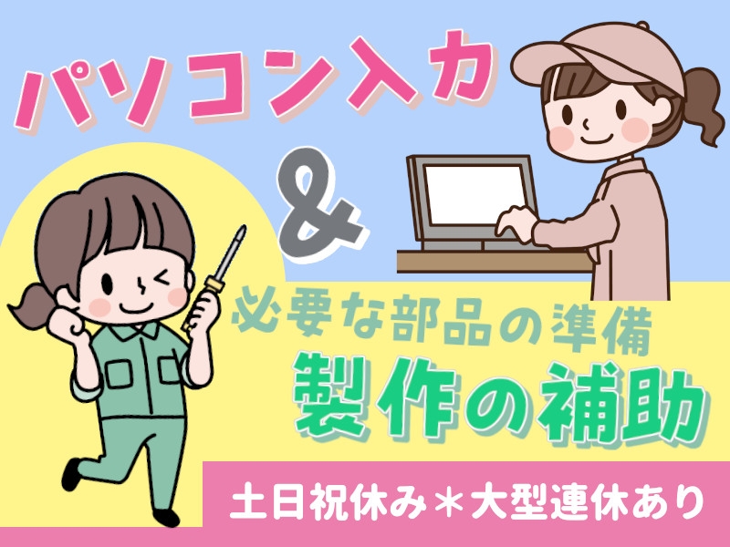 タスクブランチ株式会社のアルバイト情報