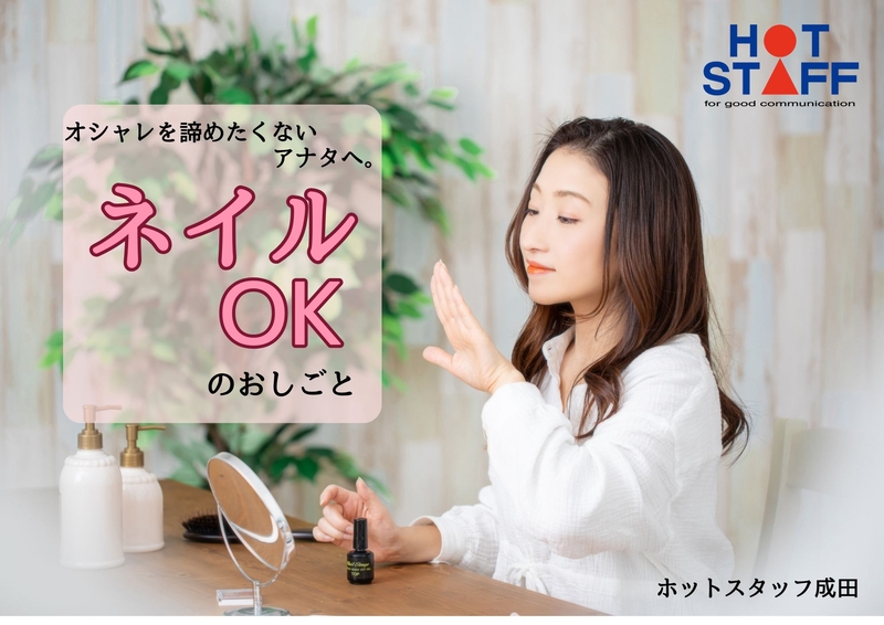 物流会社での一般事務