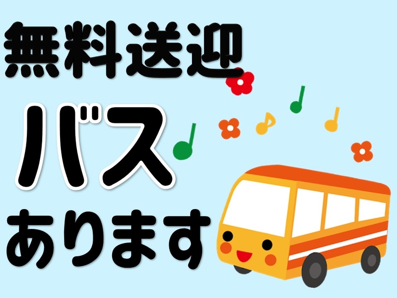 食品工場で在庫管理事務