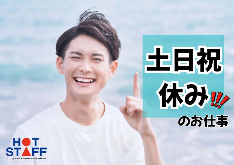 浴槽の製造加工