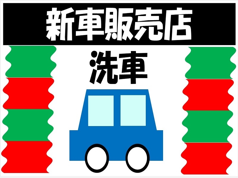 株式会社ジョブ九州のアルバイト情報