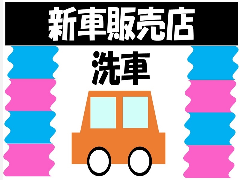 株式会社ジョブ九州のアルバイト情報