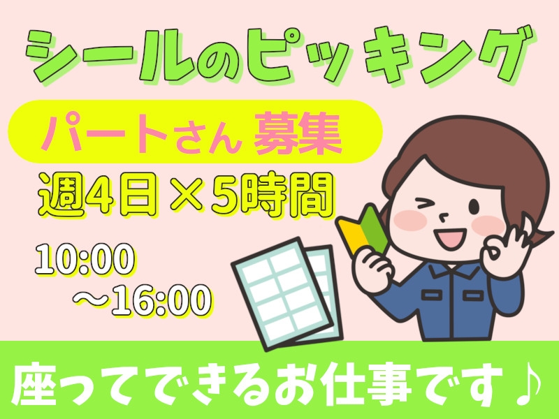 タスクブランチ株式会社のアルバイト情報