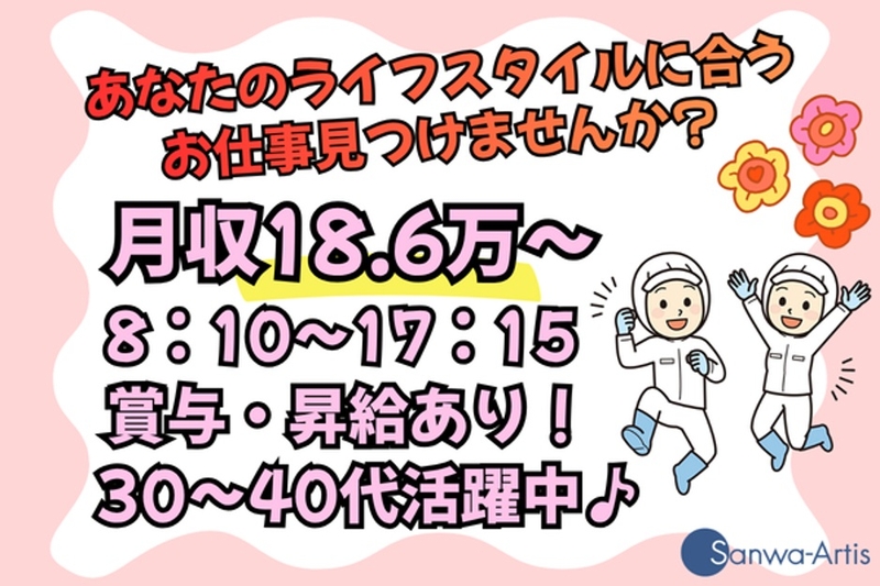 Bs job img 1 20261015110007428