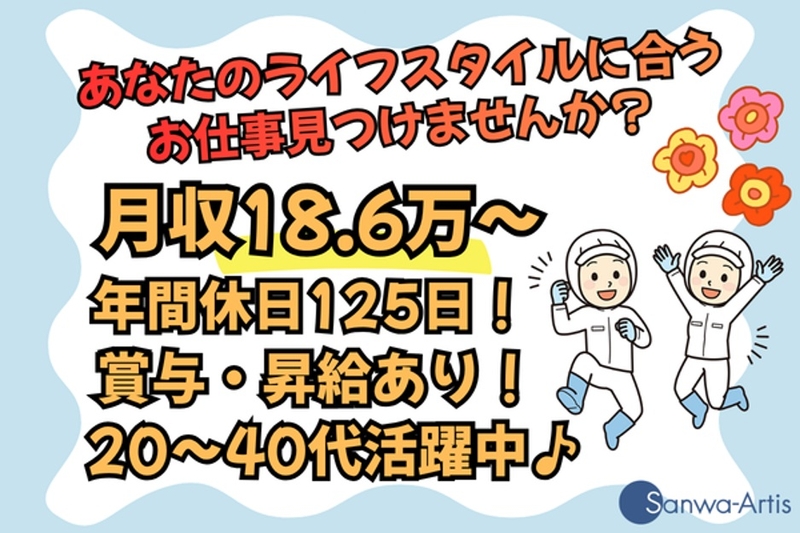 Bs job img 1 20261015110007465